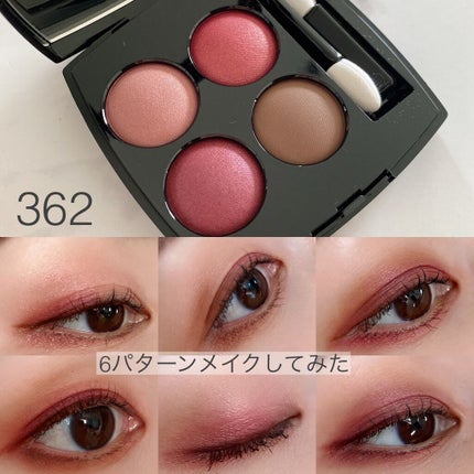 レ キャトル オンブル/CHANEL/アイシャドウパレットを使ったクチコミ(8枚目)