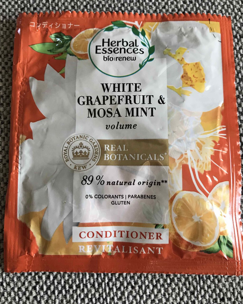 ビオリニュー ホワイトグレープフルーツ＆ミント シャンプー／コンディショナー/ハーバルエッセンス/市販シャンプーを使ったクチコミ（1枚目）