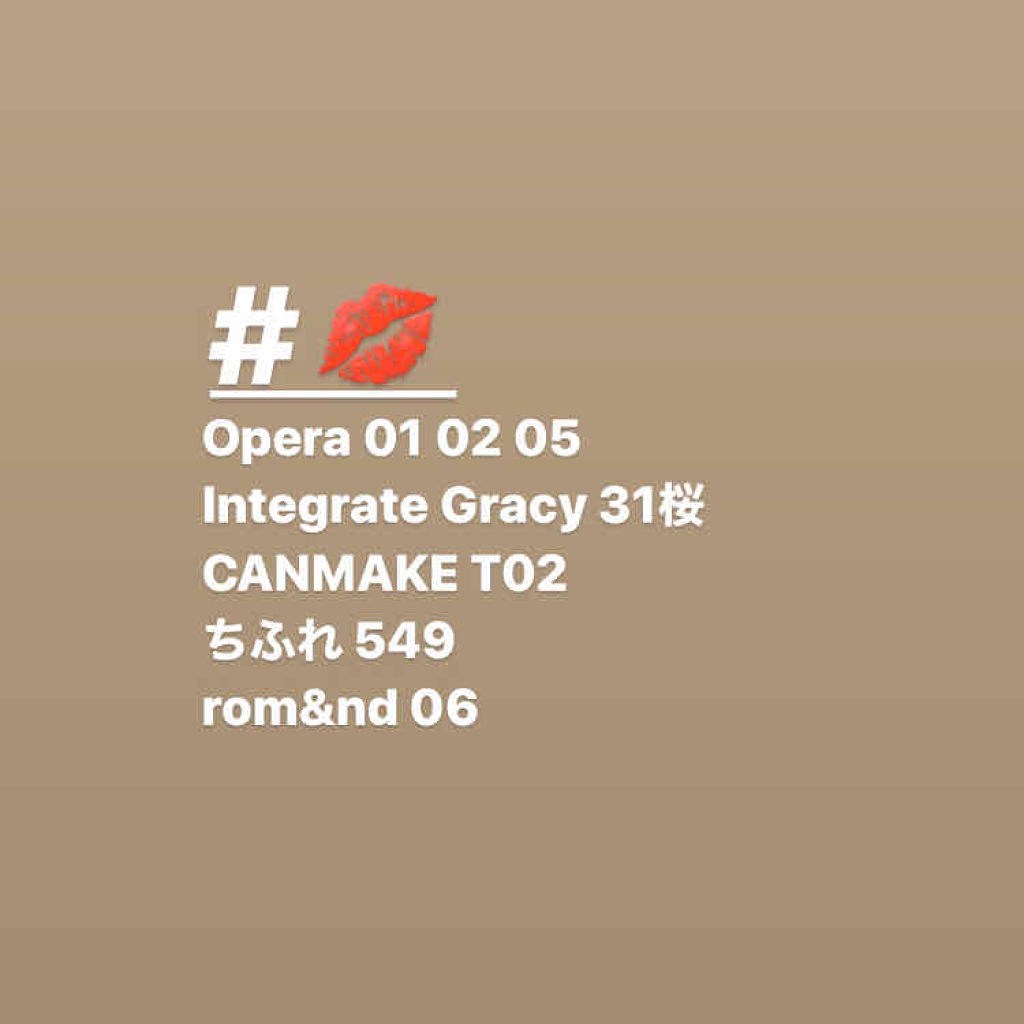 オペラ リップティント N/OPERA/リップティントを使ったクチコミ（1枚目）