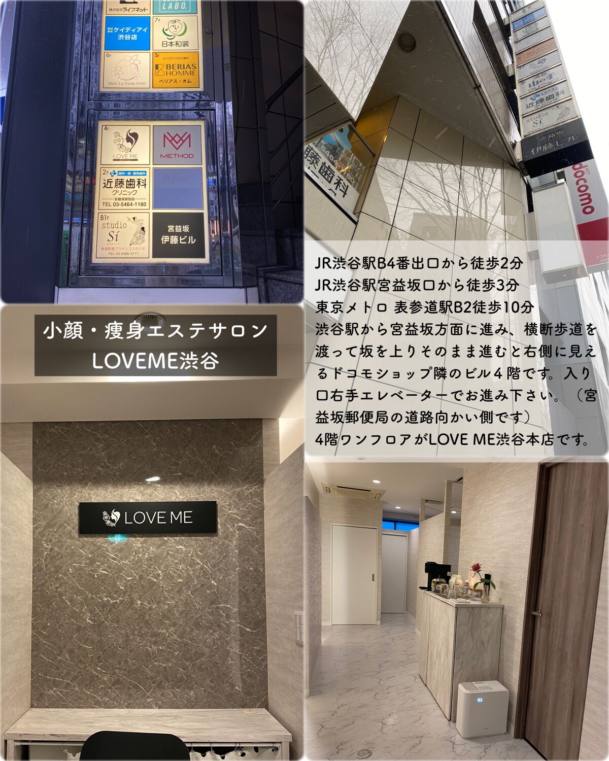 エミリー@フォロバ100 on LIPS 「・・小顔・痩身エステサロンLOVEME渋谷ハイフは過去に4回受..」(2枚目)