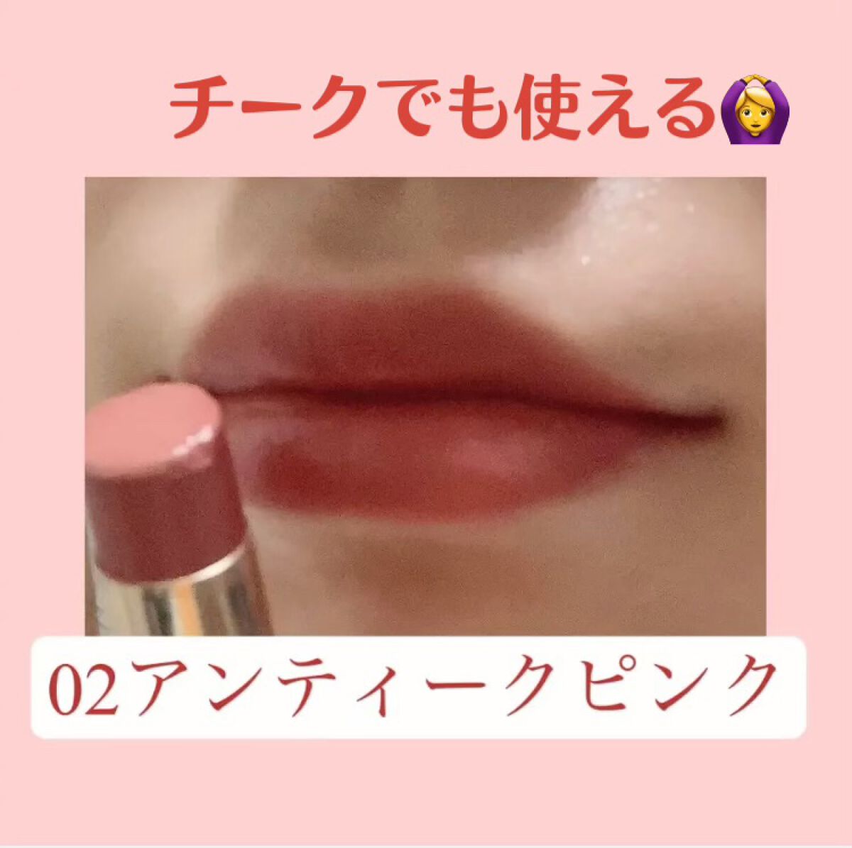 ウォンジョンヨ リップステッカー/Wonjungyo/口紅を使ったクチコミ(1枚目)