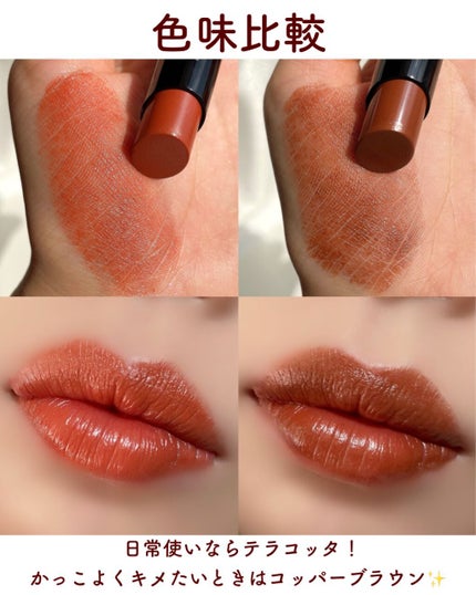 リベレイティッドマットリップス/Celvoke/口紅を使ったクチコミ(7枚目)