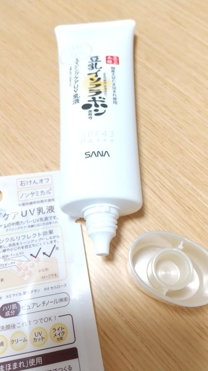 リンクルUV乳液/なめらか本舗/日焼け止めミルクを使ったクチコミ(4枚目)