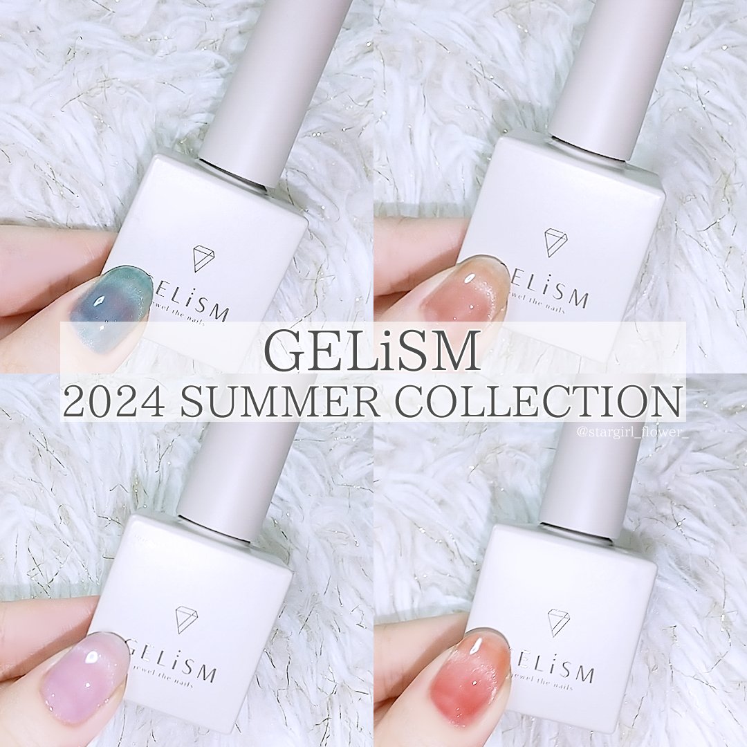 GELiSM (ジェリズム)/D-UP/ジェルネイルを使ったクチコミ（1枚目）