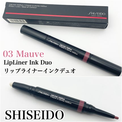 リップライナーインクデュオ/SHISEIDO/リップライナーを使ったクチコミ(2枚目)
