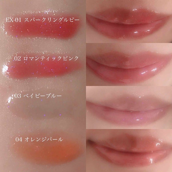 RMK リップジェリーグロス/RMK/リップグロス by 𝐒𝐚𝐜𝐡𝐢🪞ブルベ夏秋