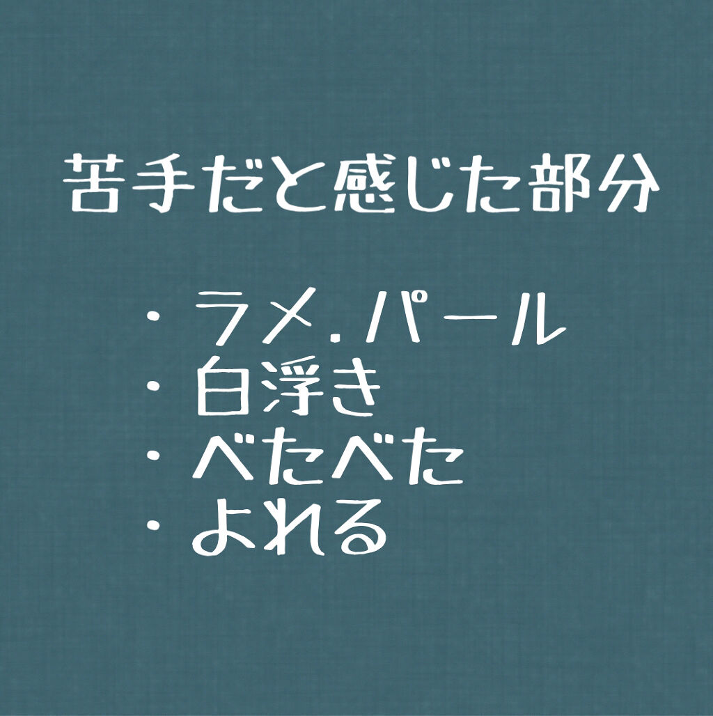 ニベアサン 高密着ケア UVミルキィジェル/ニベア/日焼け止め・UVケアを使ったクチコミ（2枚目）