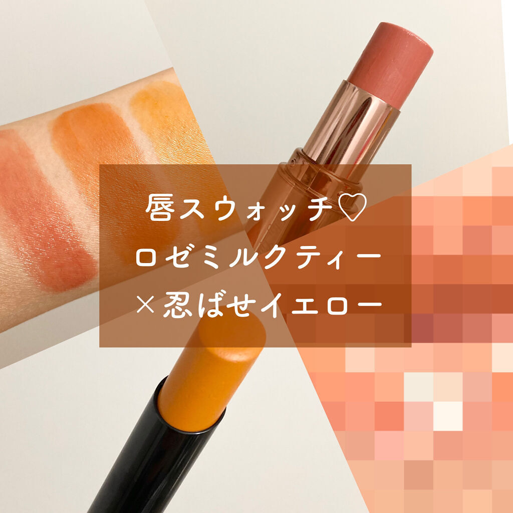 メルティールミナスルージュ（ティントタイプ）/キャンメイク/リップティントを使ったクチコミ（1枚目）