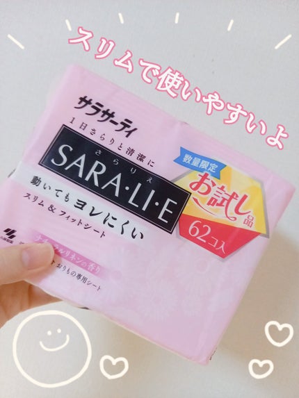 Sara・li・e ナチュラルリネンの香り/サラサーティ/おりものシートを使ったクチコミ(1枚目)