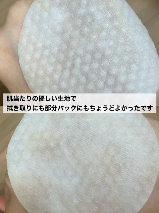 青麦クレンジングジェル /Veganifect/クレンジングジェルを使ったクチコミ（3枚目）