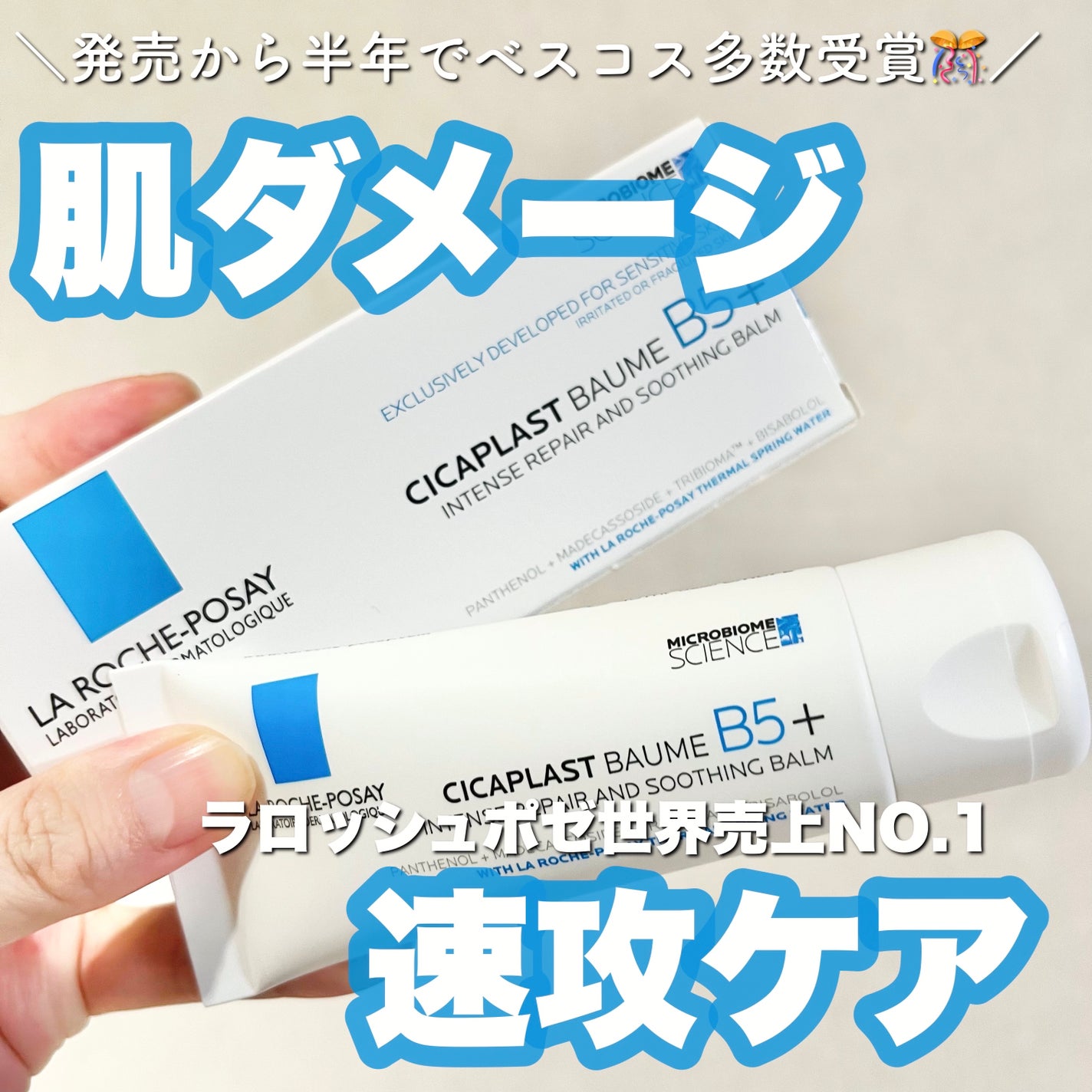 ã·ã«ãã©ã¹ã ãªãã¢ã¯ãªãŒã B5+ /ã© ããã·ã¥ ããŒ/ãã§ã€ã¹ã¯ãªãŒã ã䜿ã£ãã¯ãã³ãïŒ1æç®ïŒ