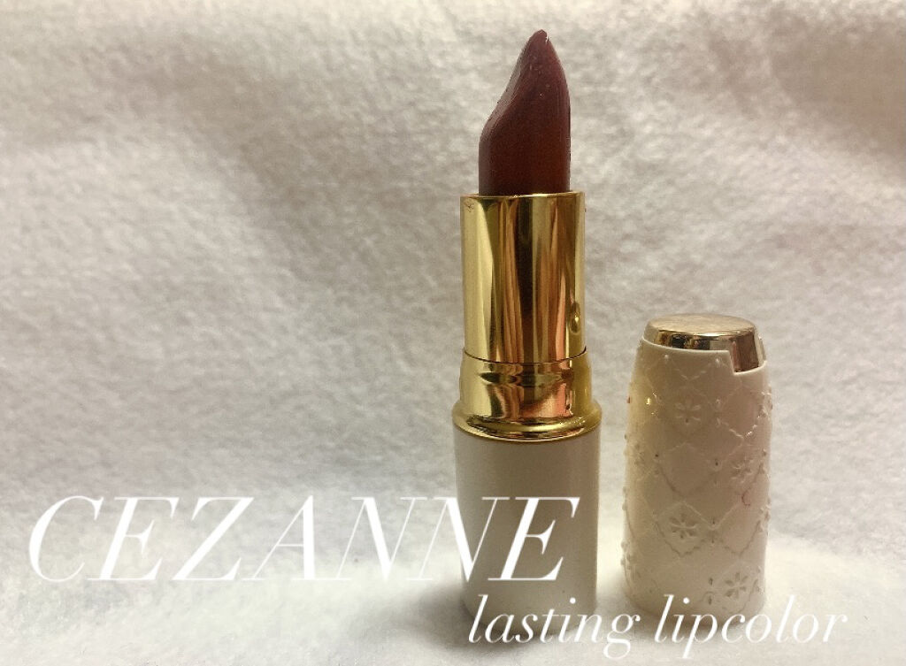 ラスティング リップカラーN/CEZANNE/口紅を使ったクチコミ（1枚目）