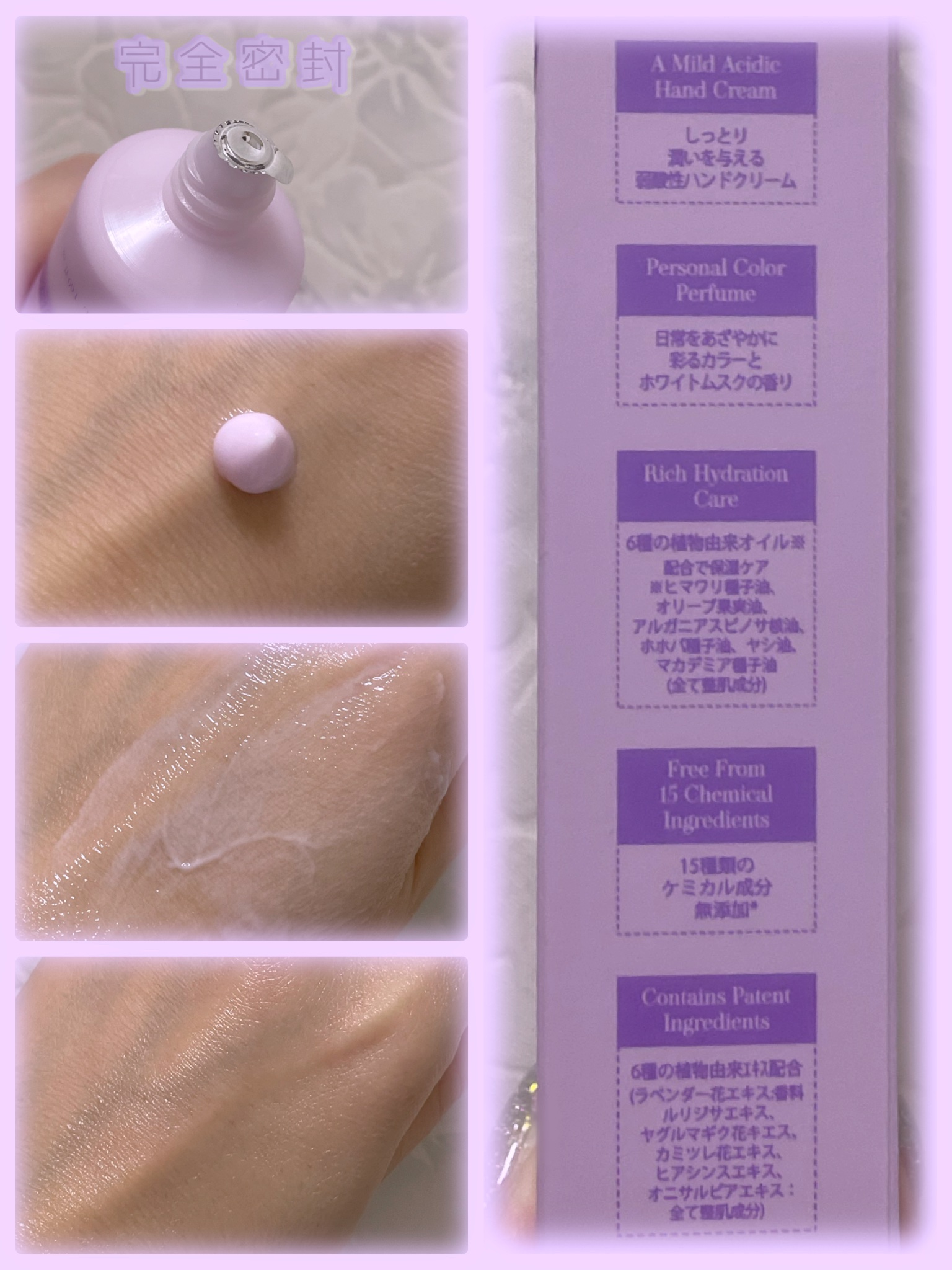 カラーフィットハンドクリーム グレースムスク〈ホワイトムスクの香り〉/ロダレット/ハンドクリームを使ったクチコミ（3枚目）