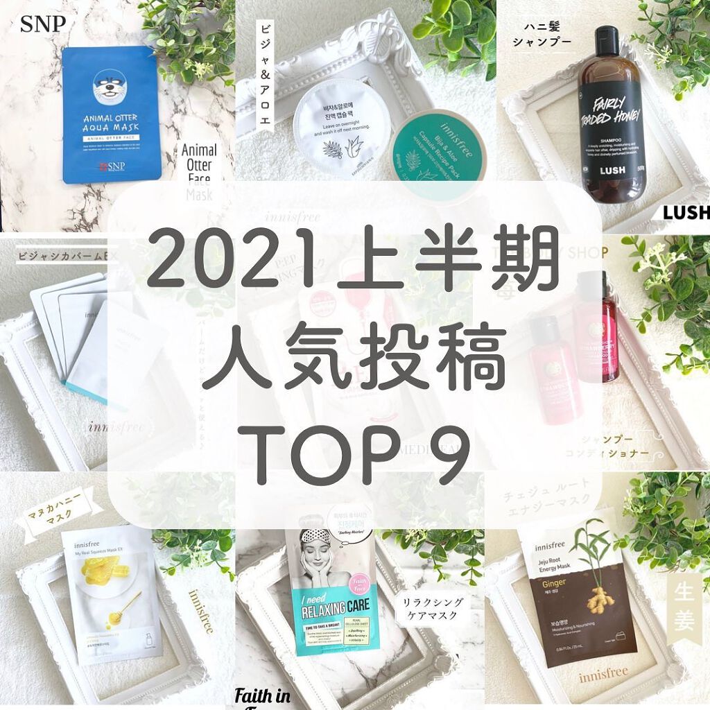 ハニ髪シャンプー/ラッシュ/市販シャンプーを使ったクチコミ(1枚目)