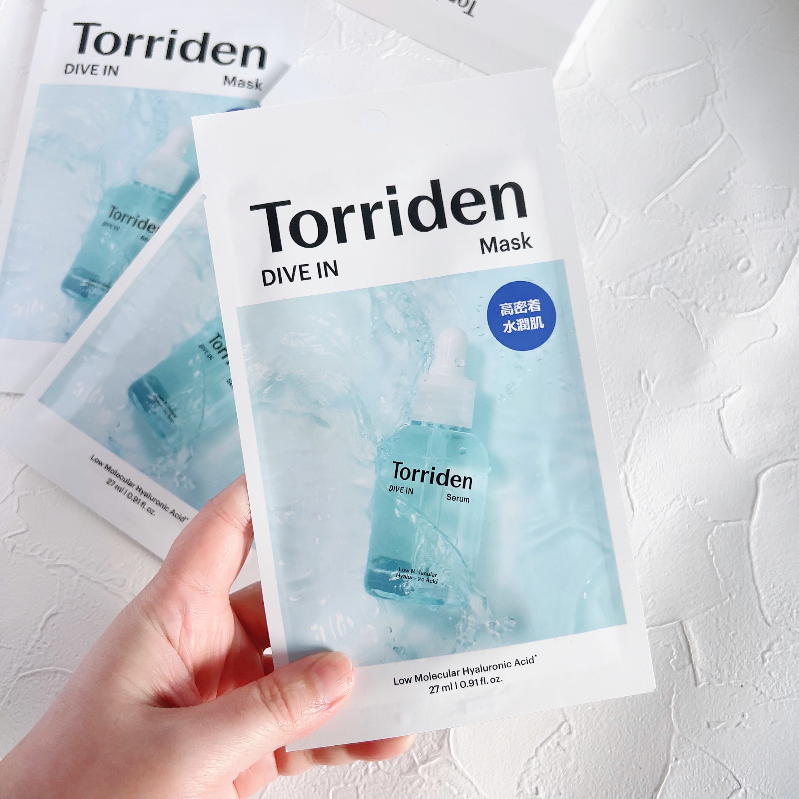 トリデン ダイブインマスクパック/Torriden/シートマスク・パックを使ったクチコミ（2枚目）