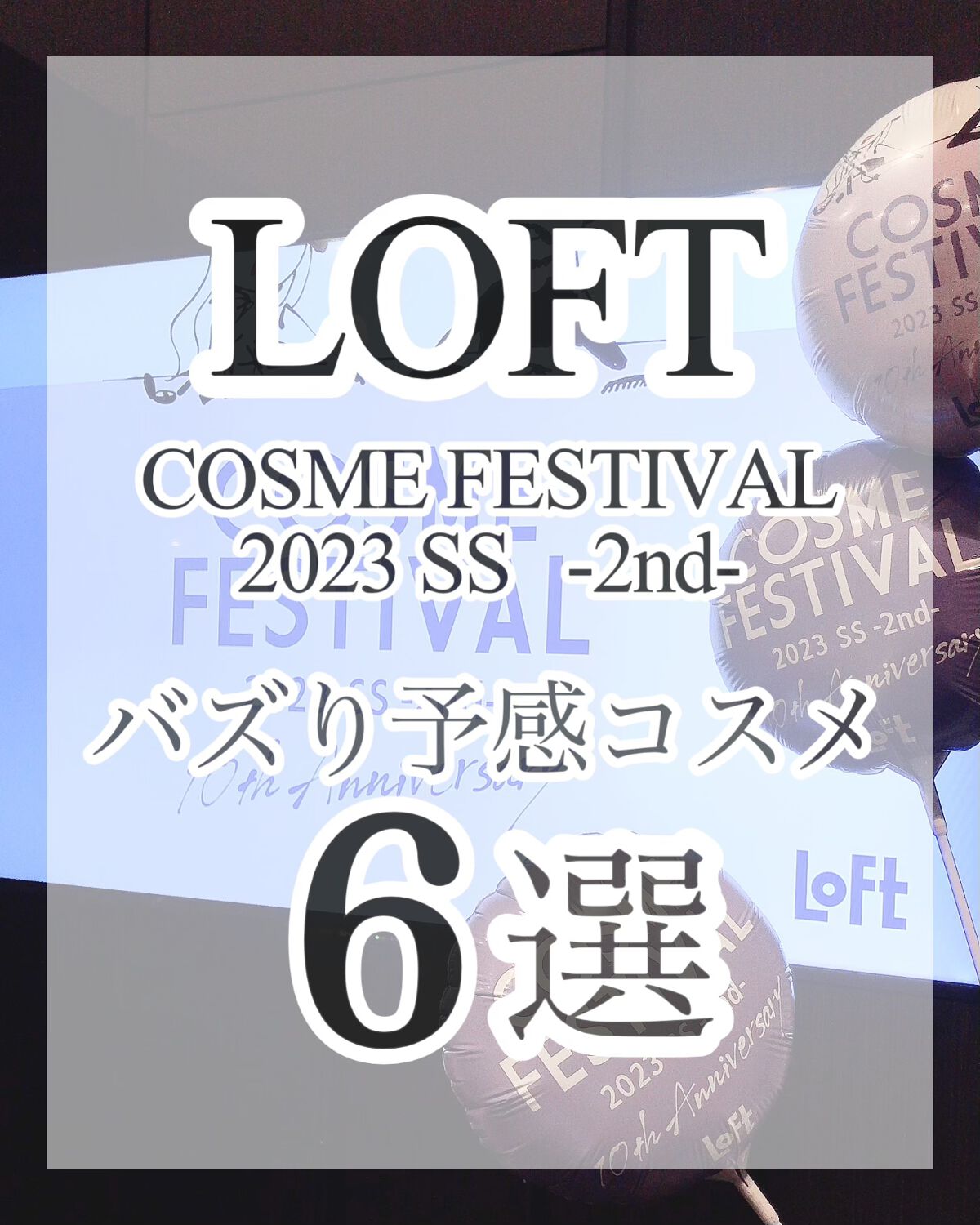 ラストオート ジェルアイライナー/BBIA/ジェルアイライナーを使ったクチコミ(1枚目)