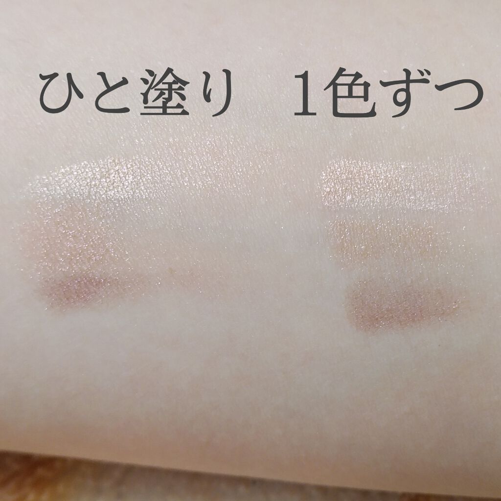 UR GLAM　GRADATION EYESHADOW/U R GLAM/アイシャドウパレットを使ったクチコミ（3枚目）