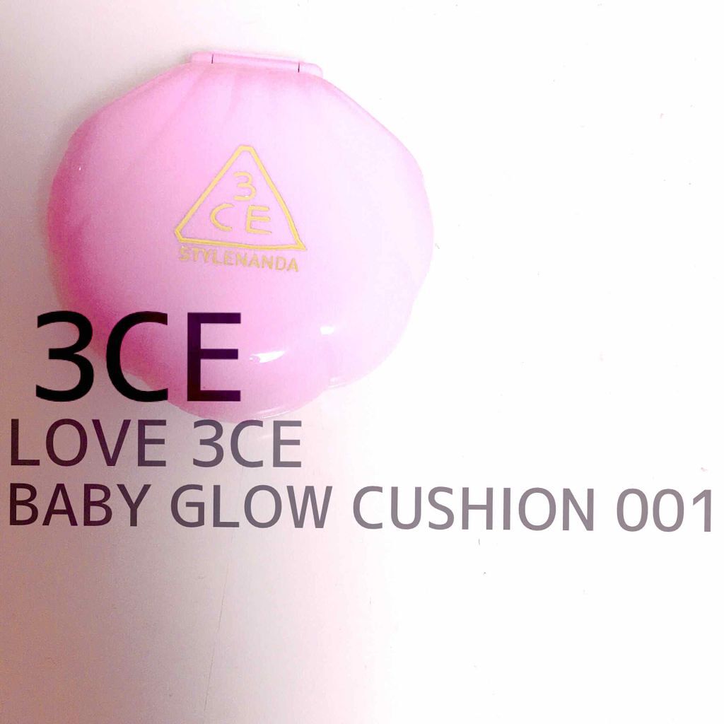 LOVE 3CE BABY GLOW CUSHION/3CE/クッションファンデーションを使ったクチコミ(1枚目)