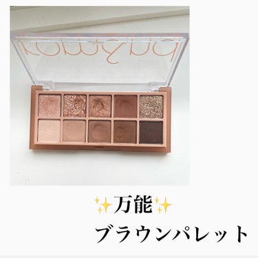 ✨万能　ブラウンパレット✨

【使った商品】
rom&nd
ベターザンパレット
02　MAHOGANY GARDEN

【構成】
マット　6色
繊細なラメ　1色
ギラギララメ　1色
ほぼグリッターなラメ