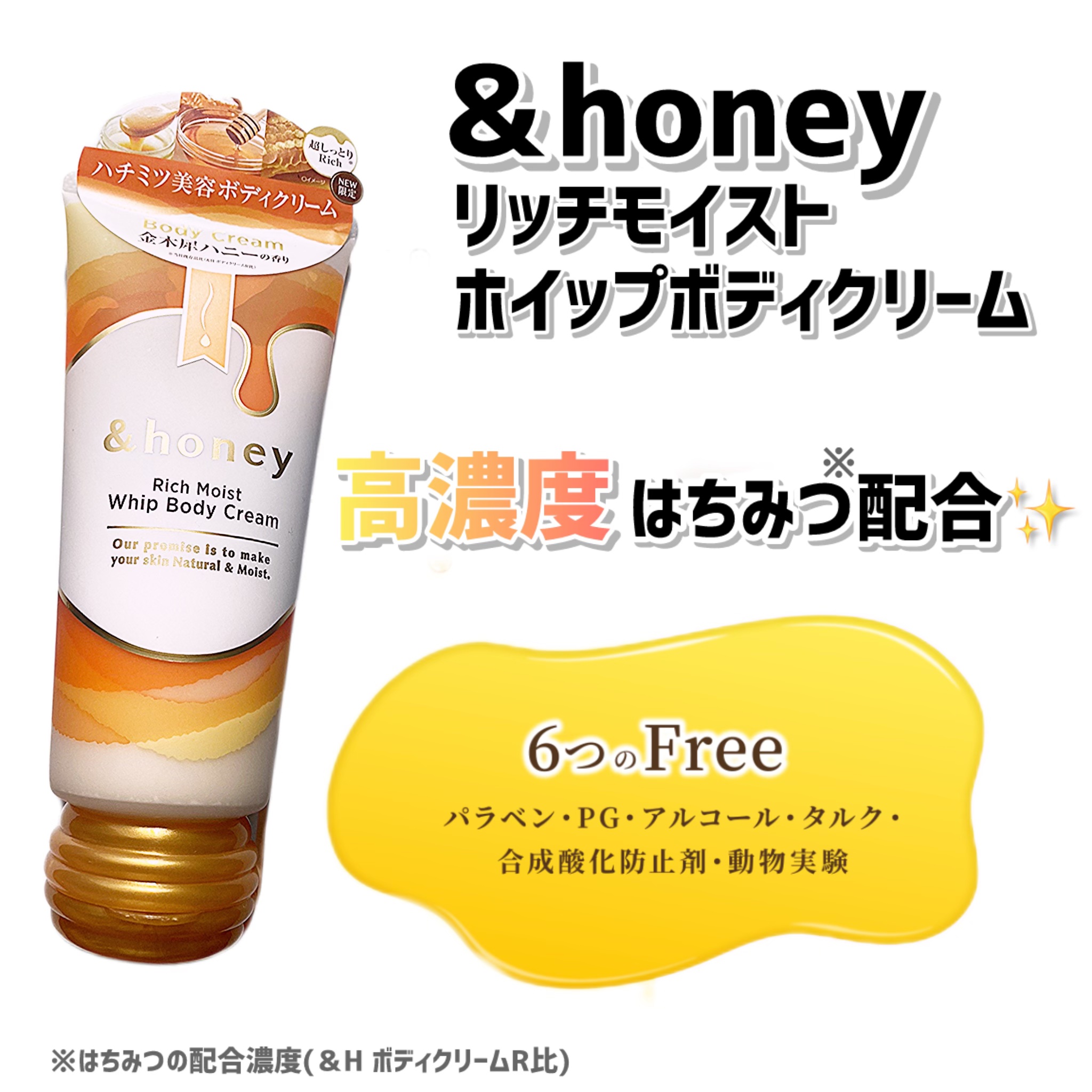 アンドハニー　メルティモイスト ハンドクリーム/&honey/ハンドクリームを使ったクチコミ（2枚目）