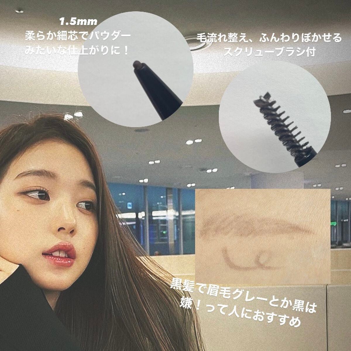 リシェ アイブロウペンシルS/Visée/アイブロウペンシルを使ったクチコミ(2枚目)