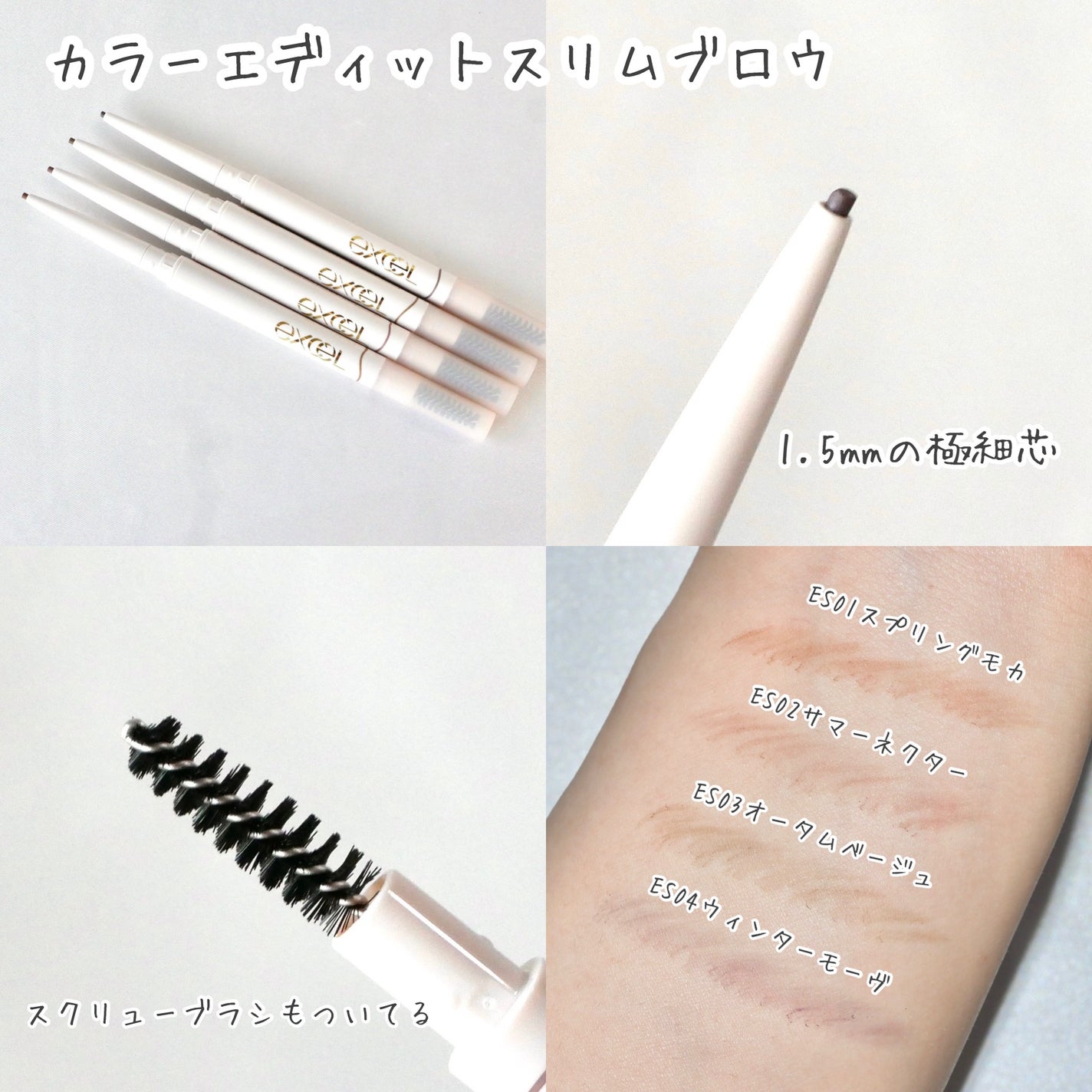 カラーエディットパウダーブロウ/excel/パウダーアイブロウを使ったクチコミ(3枚目)