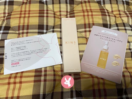 さお。 on LIPS 「LIPSからプレゼント提供✨〜KINSクレンジングオイル〜内容..」(1枚目)