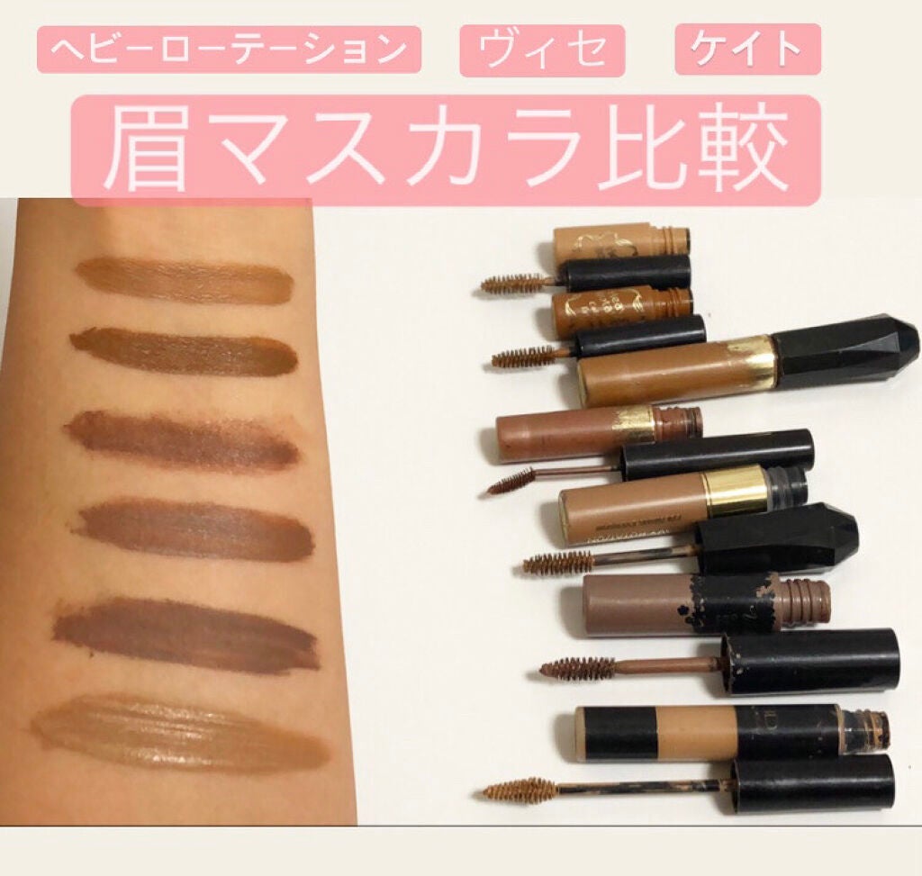 リシェ カラーリング アイブロウマスカラ/Visée/眉マスカラを使ったクチコミ(1枚目)
