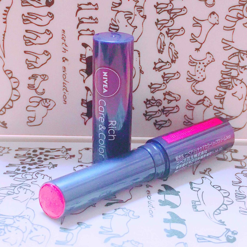 ニベア リッチケア＆カラーリップ/ニベア/リップクリームを使ったクチコミ（1枚目）
