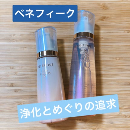 クリアローションI・II・III/BENEFIQUE/化粧水を使ったクチコミ(1枚目)
