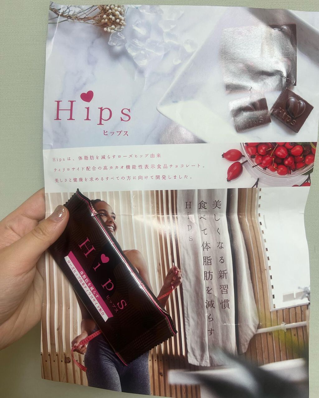 ayayan_yan on LIPS 「ヒップスチョコレートって聞いたことありますか?イベント初めて..」(1枚目)