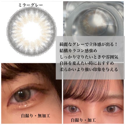 MOLAK 1day/MOLAK/ワンデー(1DAY)カラコンを使ったクチコミ(3枚目)