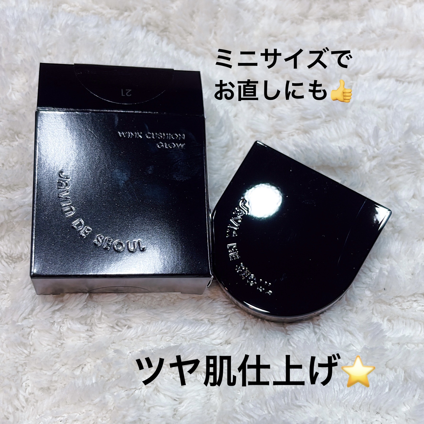 Wink Cushion Glow/Javin De Seoul/クッションファンデーションを使ったクチコミ（1枚目）
