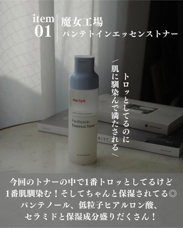 CERAMUNE™ Hydrating Cream Fluid /BIOHEAL BOH/乳液を使ったクチコミ（3枚目）