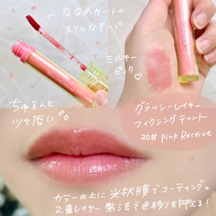 Glassy Layer Fixing Tint/lilybyred/口紅を使ったクチコミ(4枚目)
