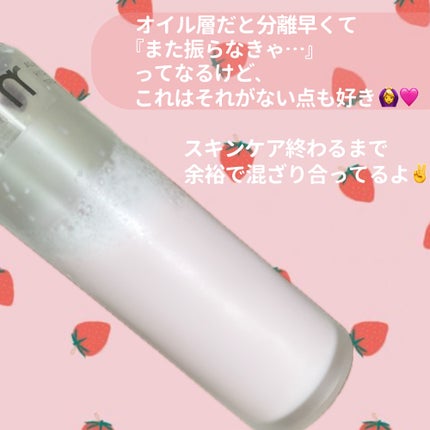 ハイドロ グロウ トリートメント エッセンス/primera/ブースター・導入液を使ったクチコミ(6枚目)