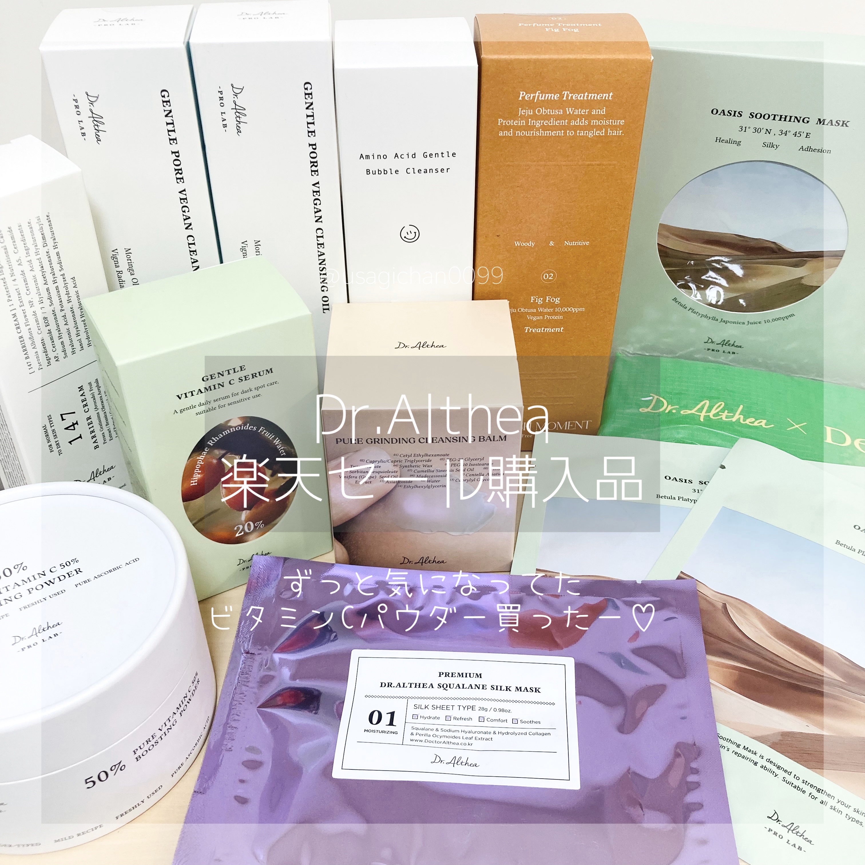 オアシス スージング マスク/Dr.Althea/シートマスク・パックを使ったクチコミ（1枚目）