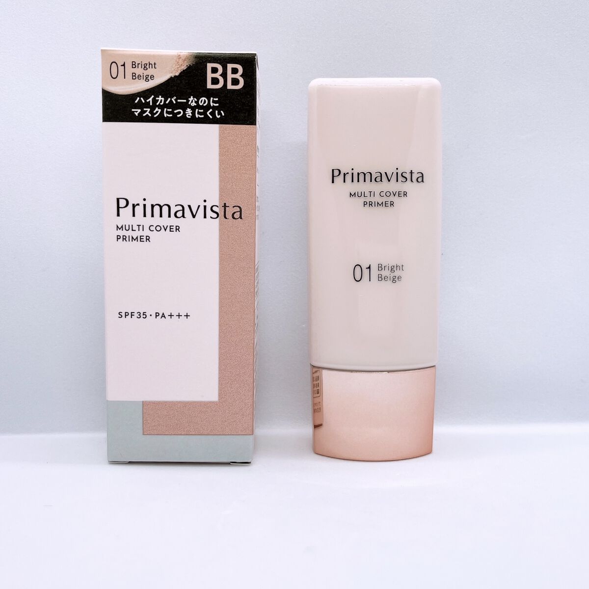 プリマヴィスタ ジャストワン フィニッシュ/プリマヴィスタ/BBクリームを使ったクチコミ（1枚目）