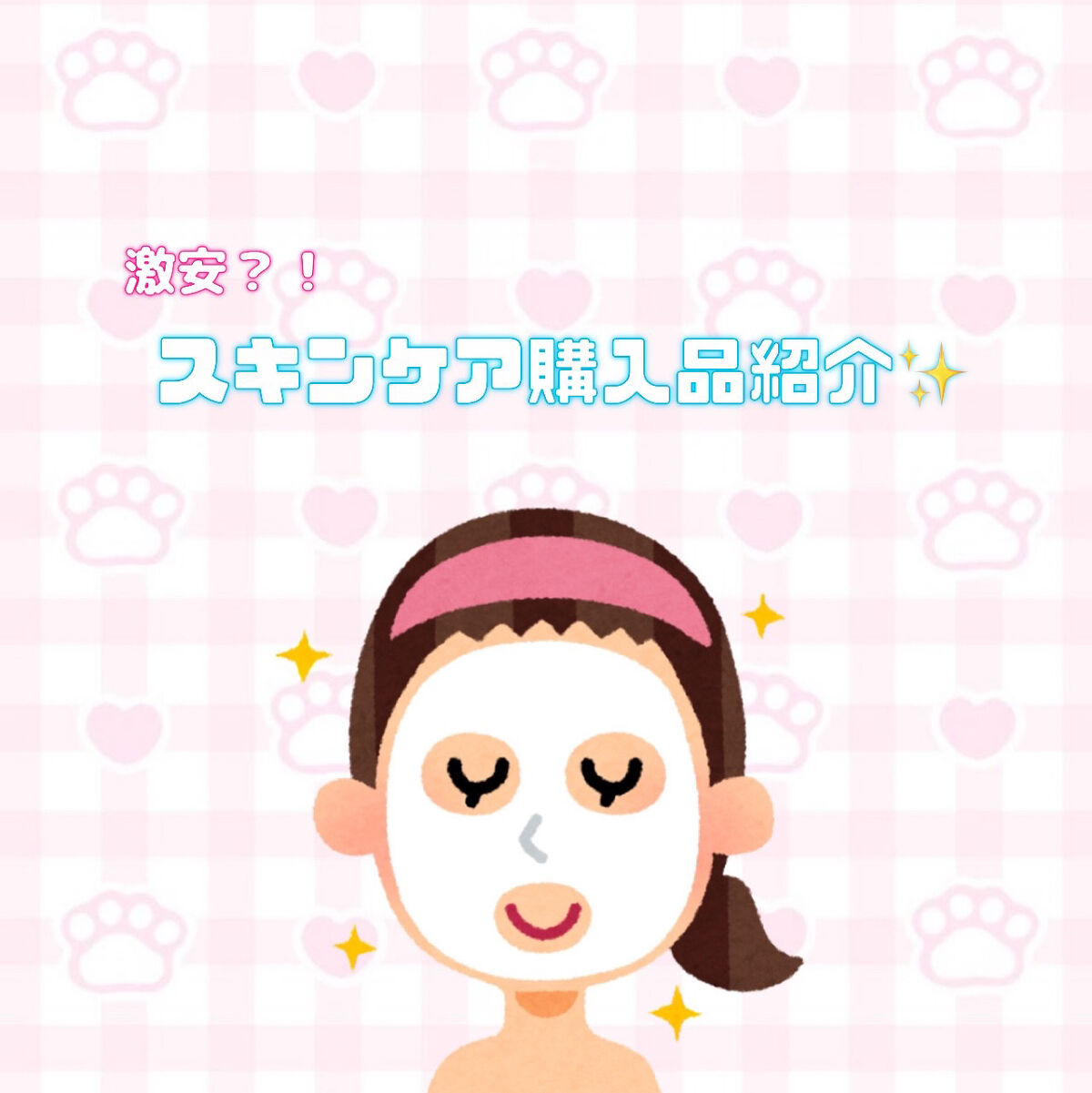 ハトムギ化粧水(ナチュリエ スキンコンディショナー R )/ナチュリエ/化粧水を使ったクチコミ（1枚目）