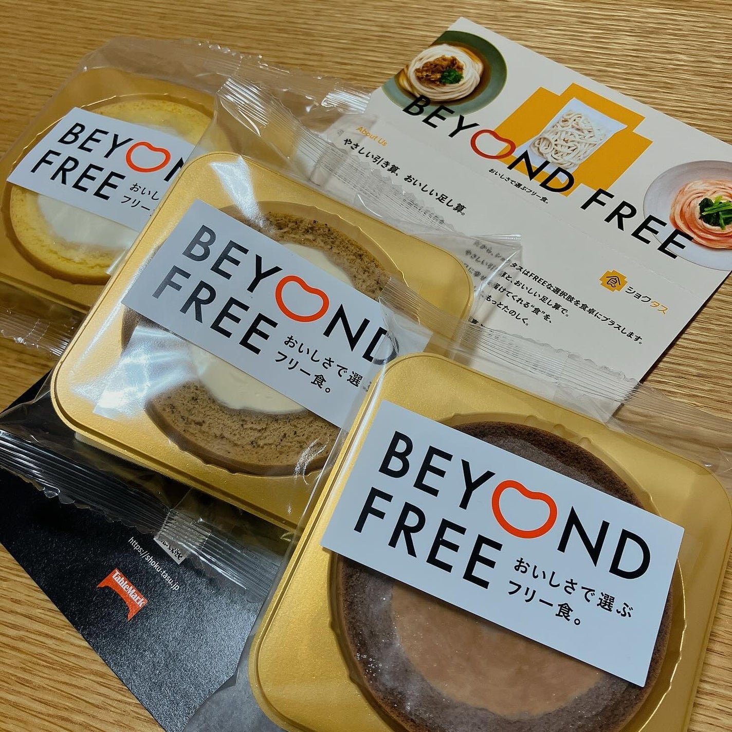 okonomiyabi🧡フォロバ100 on LIPS 「BEYONDFREE様から頂きました。→BEYONDFREE様..」(1枚目)