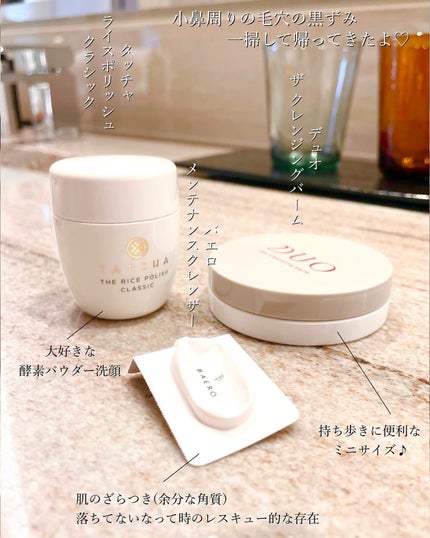 試してみた】エンビロン C−クエンスセラム 1の効果・肌質別の 試してみた】エンビロン C−クエンスセラム 1の効果・肌質別の