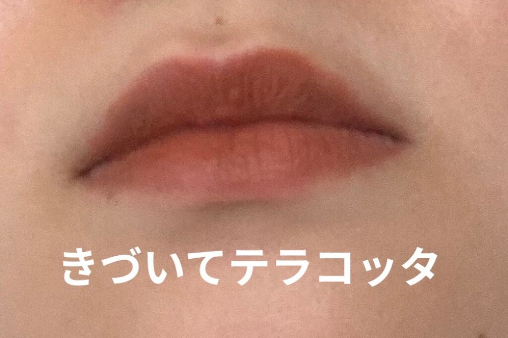 つやぷるリップR/b idol/口紅を使ったクチコミ(4枚目)