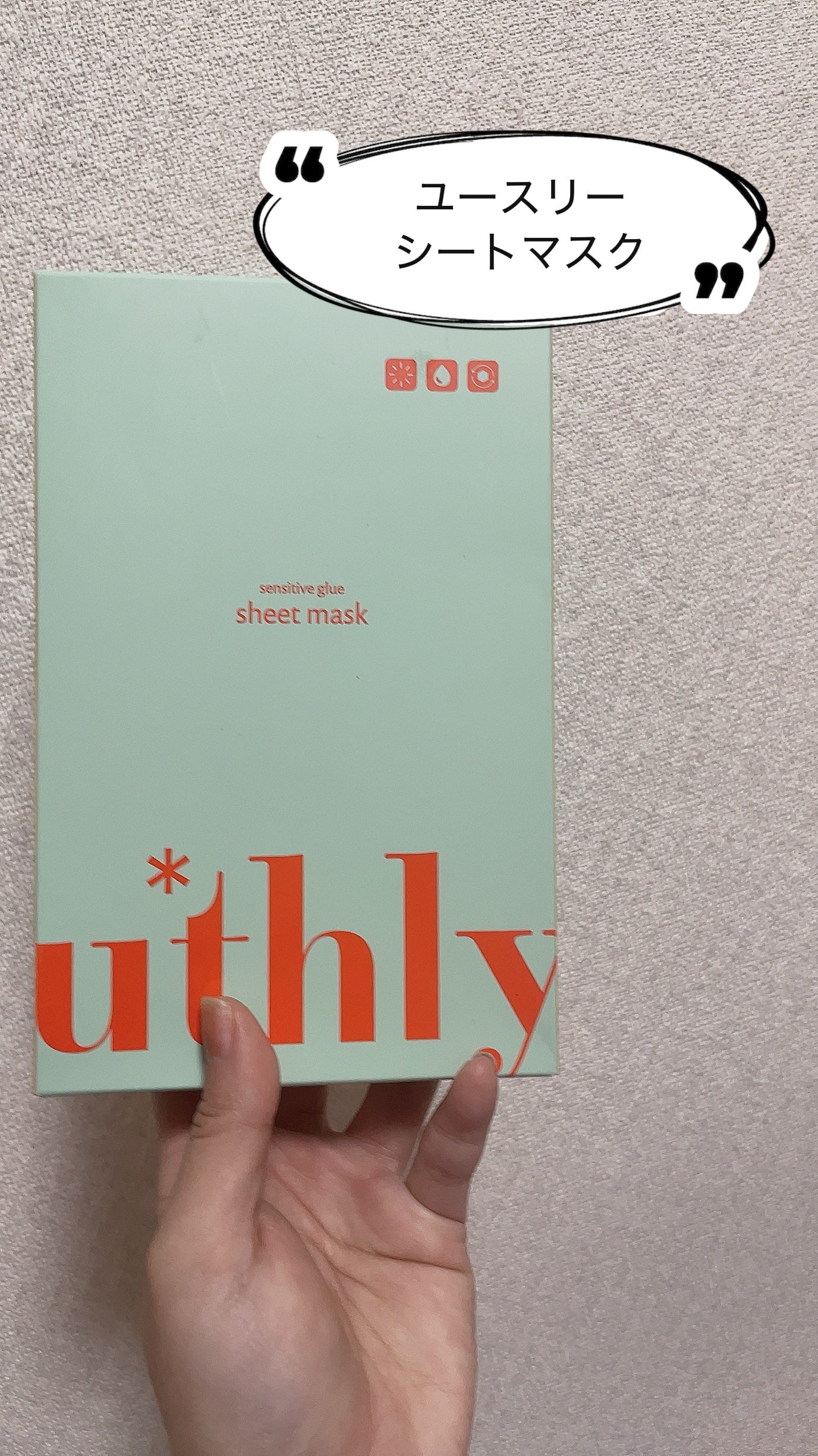 リップスリーピングマスク/LANEIGE/リップバームを使ったクチコミ(5枚目)