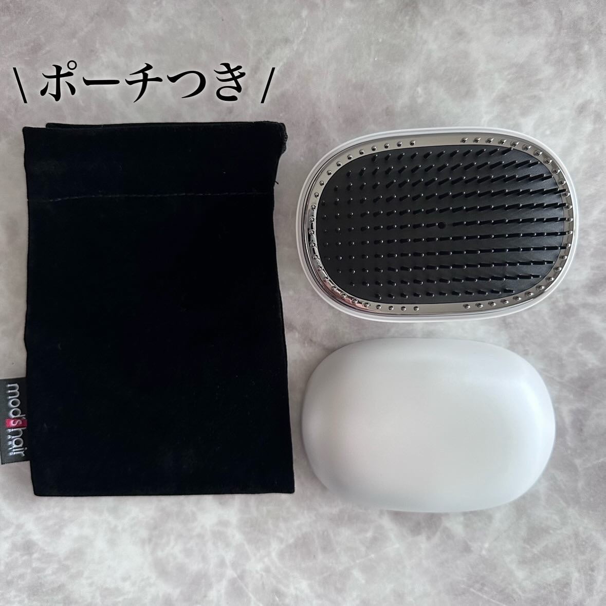 スタイリッシュ ベースアップブラシ(MHB-3070)/mod's hair/ヘアブラシを使ったクチコミ(2枚目)