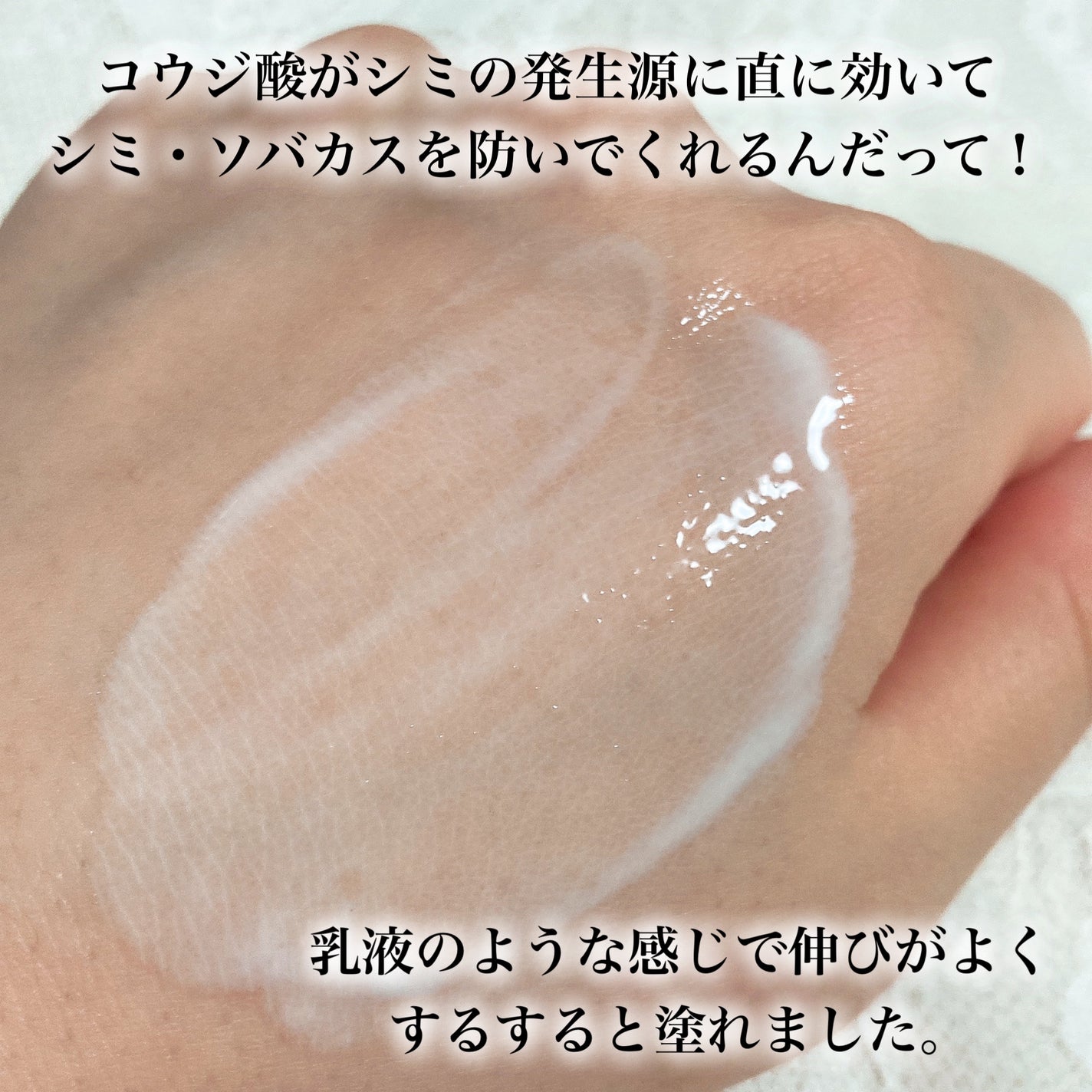 メラノショット W/ONE BY KOSE/美容液を使ったクチコミ(3枚目)