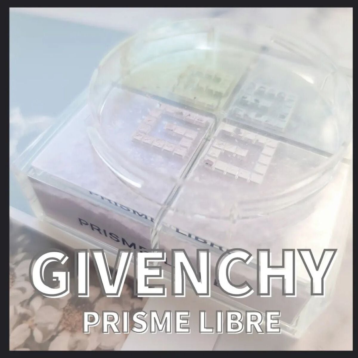 プリズム・リーブル/GIVENCHY/ルースパウダーを使ったクチコミ(1枚目)