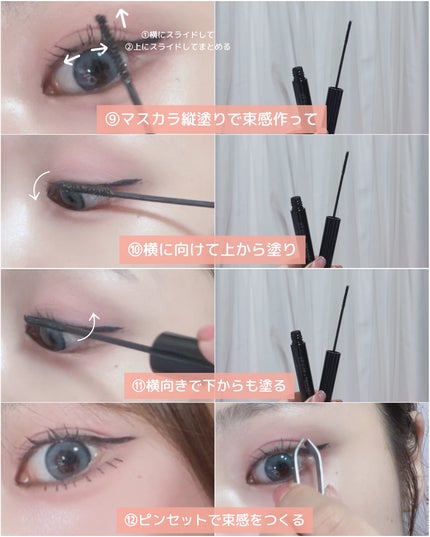 ブラッシュリキッドアイライナー/U R GLAM/リキッドアイライナーを使ったクチコミ(5枚目)