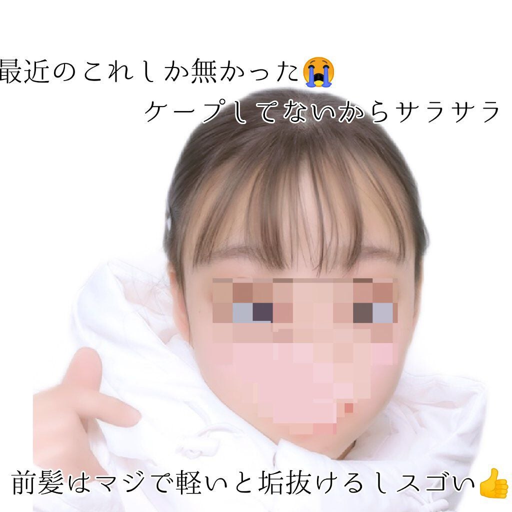 ケープ 3Dエクストラキープ 無香料/ケープ/ヘアスプレーを使ったクチコミ(6枚目)