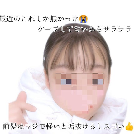 ケープ 3Dエクストラキープ 無香料/ケープ/ヘアスプレーを使ったクチコミ(6枚目)