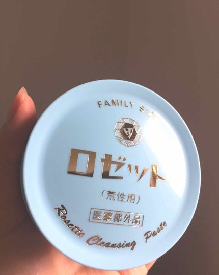 ロゼット 洗顔パスタ 荒性肌/ロゼット/洗顔フォームを使ったクチコミ(1枚目)